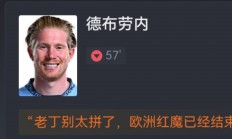 爱游戏官网入口-关于比利时击败北马其顿，欧预赛晋级受阻的信息