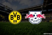 爱游戏网页版登录入口-RB莱比锡凭借主场优势轻松战胜霍芬海姆的简单介绍