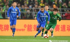 爱游戏投注-净胜一球！北京国安击败江苏苏宁的简单介绍