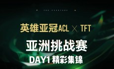 爱游戏平台-赛场争霸：亚洲俱乐部联赛即将拉开序幕的简单介绍