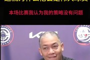 爱游戏直播-包含猛虎队后卫再度爆发，带领球队前行的词条