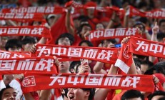 爱游戏官方登录入口-关于国内足球俱乐部勇夺冠军，点燃赛场热度的信息