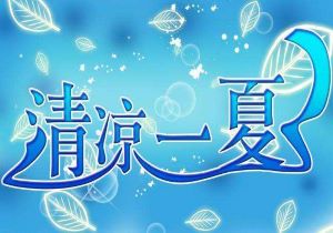 女足队员备战全国锦标赛，齐心协力夺冠