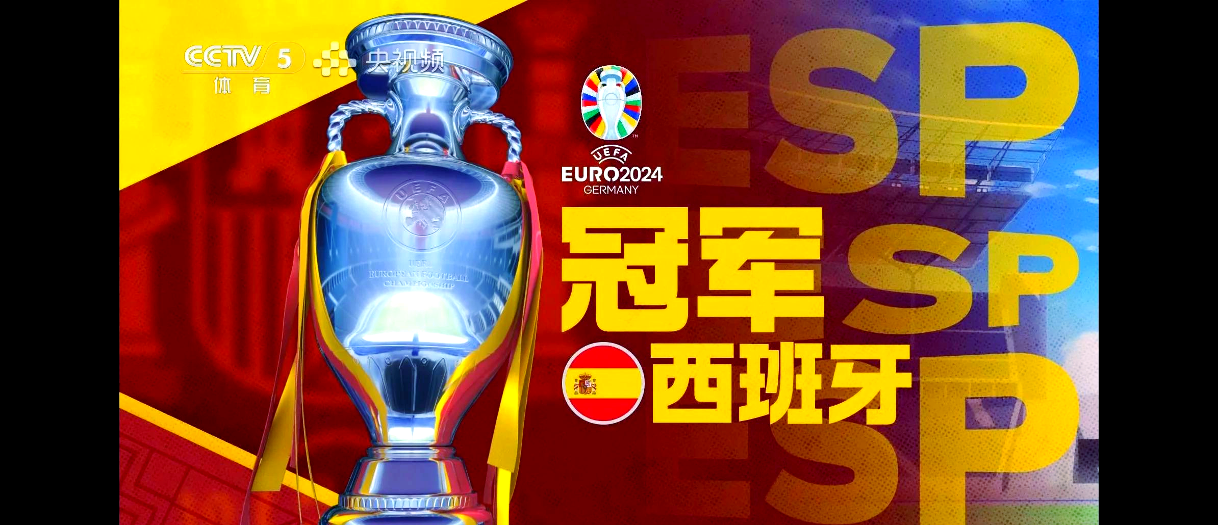 西班牙迎战瑞士,豪取胜利保晋级的简单介绍 西班牙迎战瑞士,豪取胜利保晋级的简单介绍