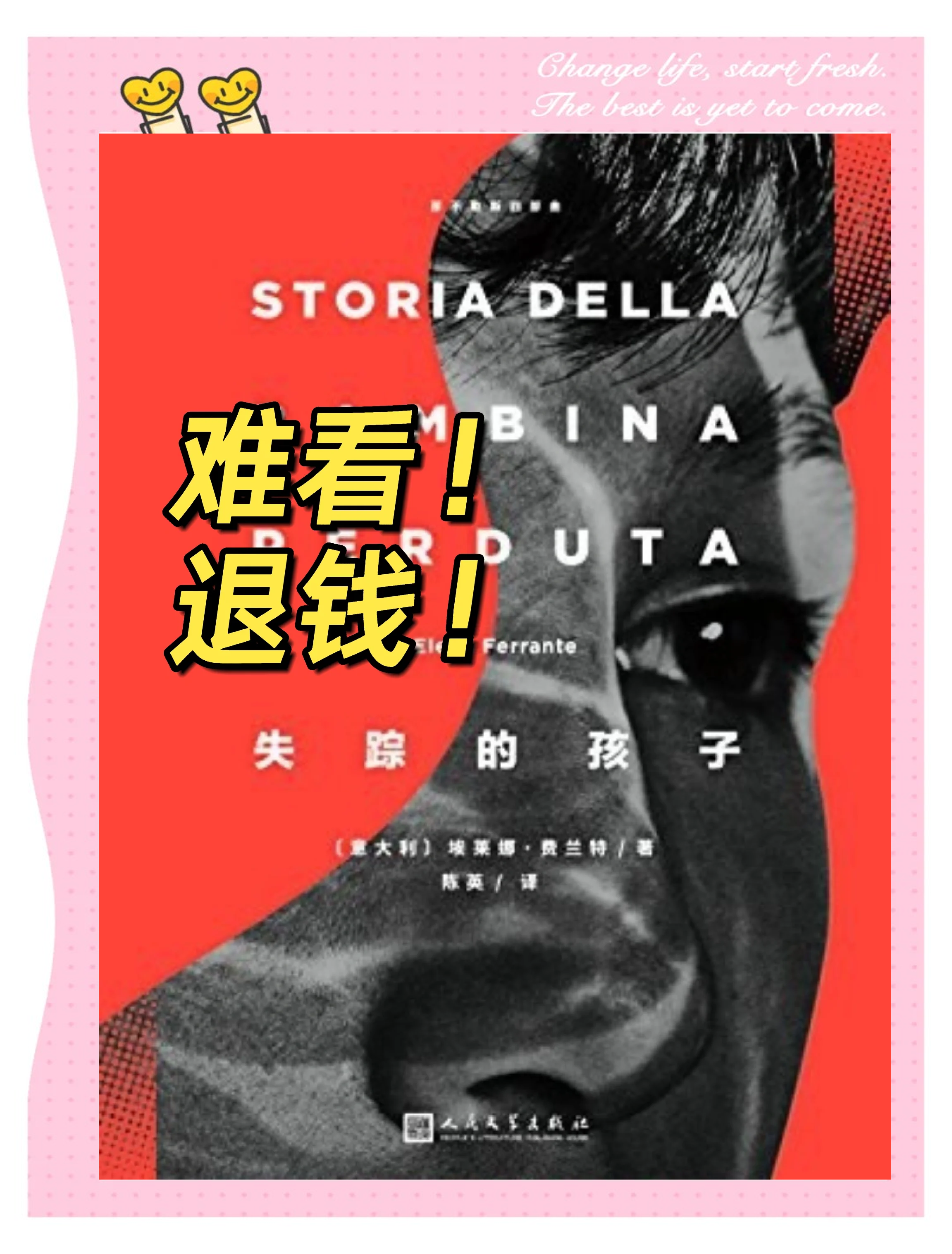 包含那不勒斯主场失利,遭遇连败困扰的词条 包含那不勒斯主场失利,遭遇连败困扰的词条