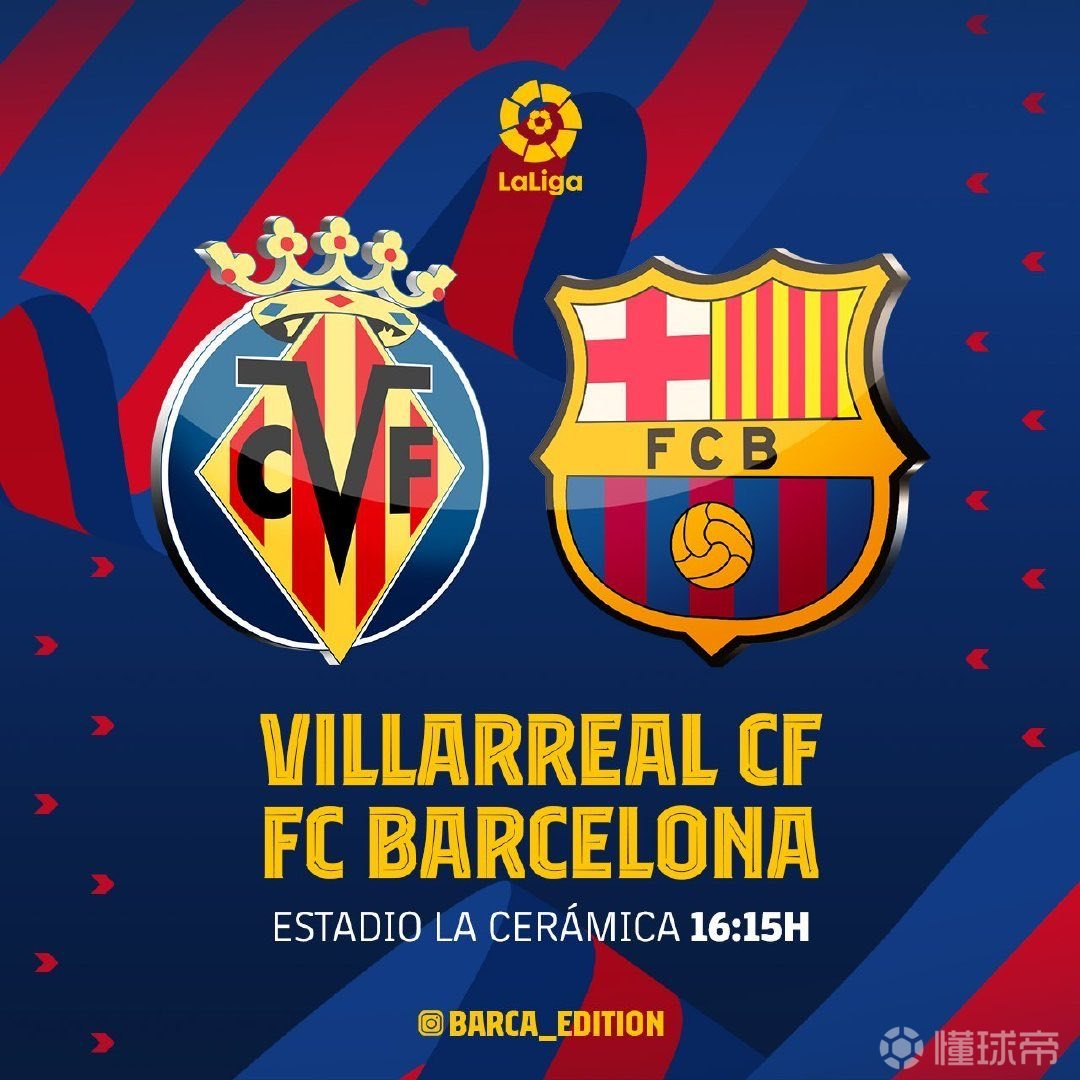 比利亚雷亚尔魔咒再现,积极寻找逆袭之路的简单介绍 比利亚雷亚尔魔咒再现,积极寻找逆袭之路的简单介绍