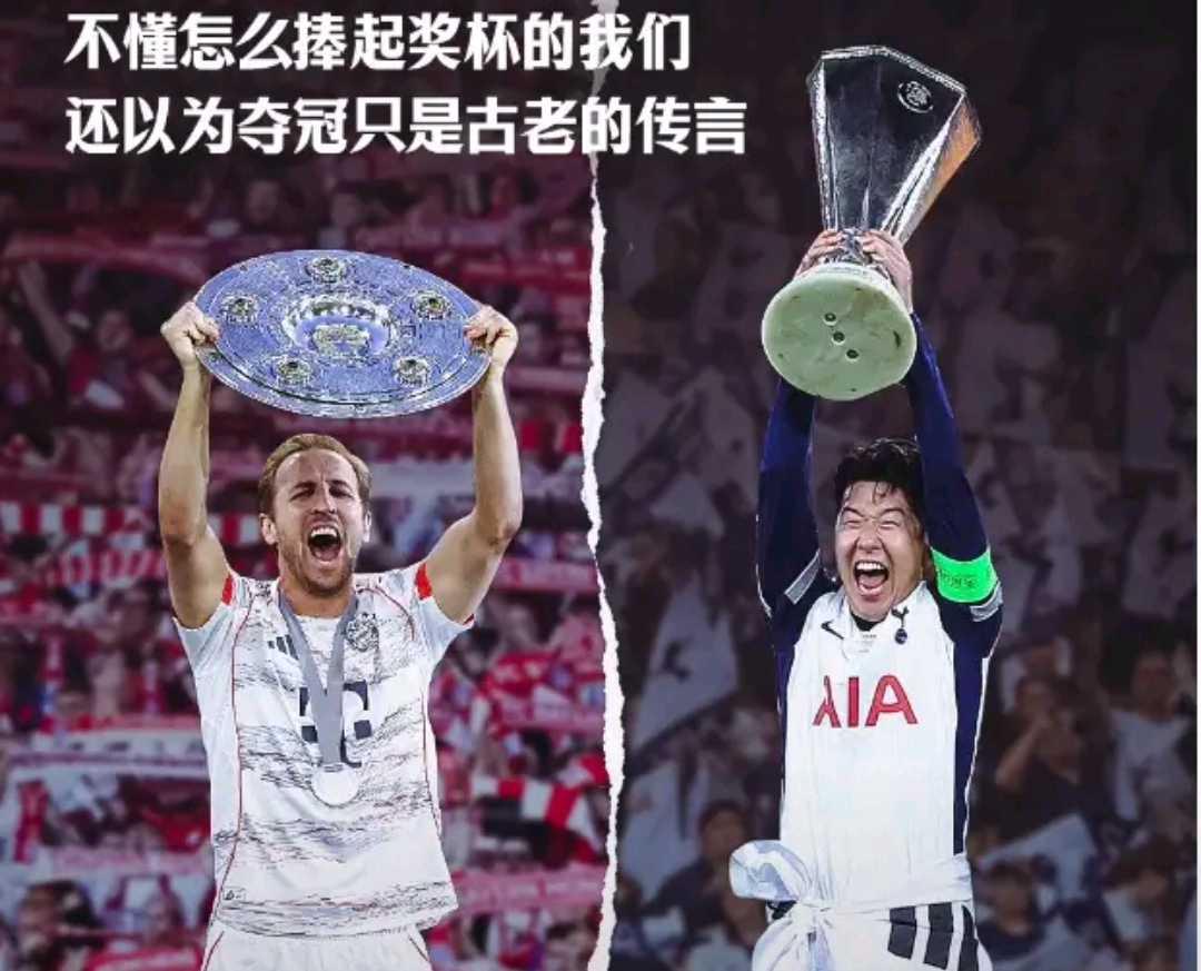 热刺-大胜伯明翰,豪取三分的简单介绍 热刺-大胜伯明翰,豪取三分的简单介绍