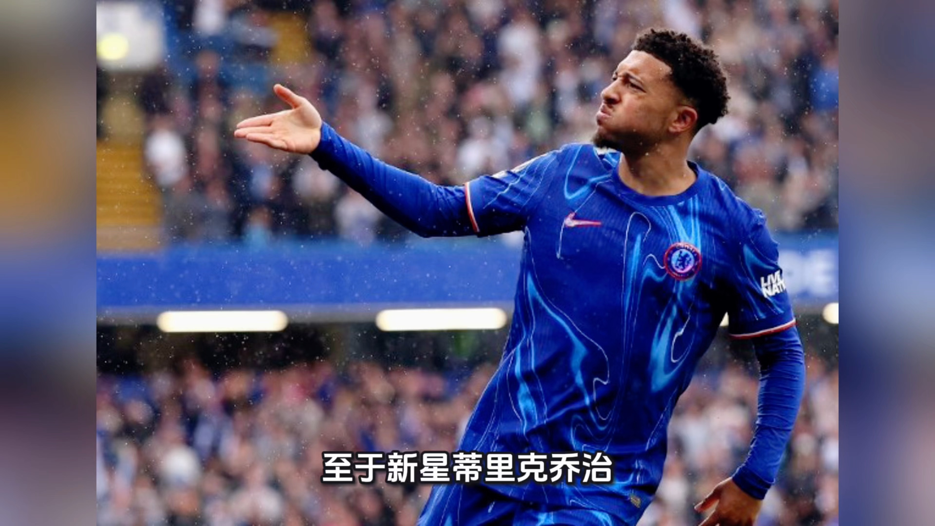 波尔图阵中年轻球员努力迎战切尔西 波尔图阵中年轻球员努力迎战切尔西