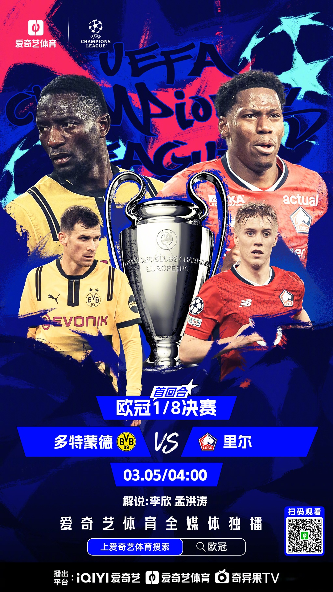 包含皇家马德里紧急换帅，欧冠出线仍成未知数的词条