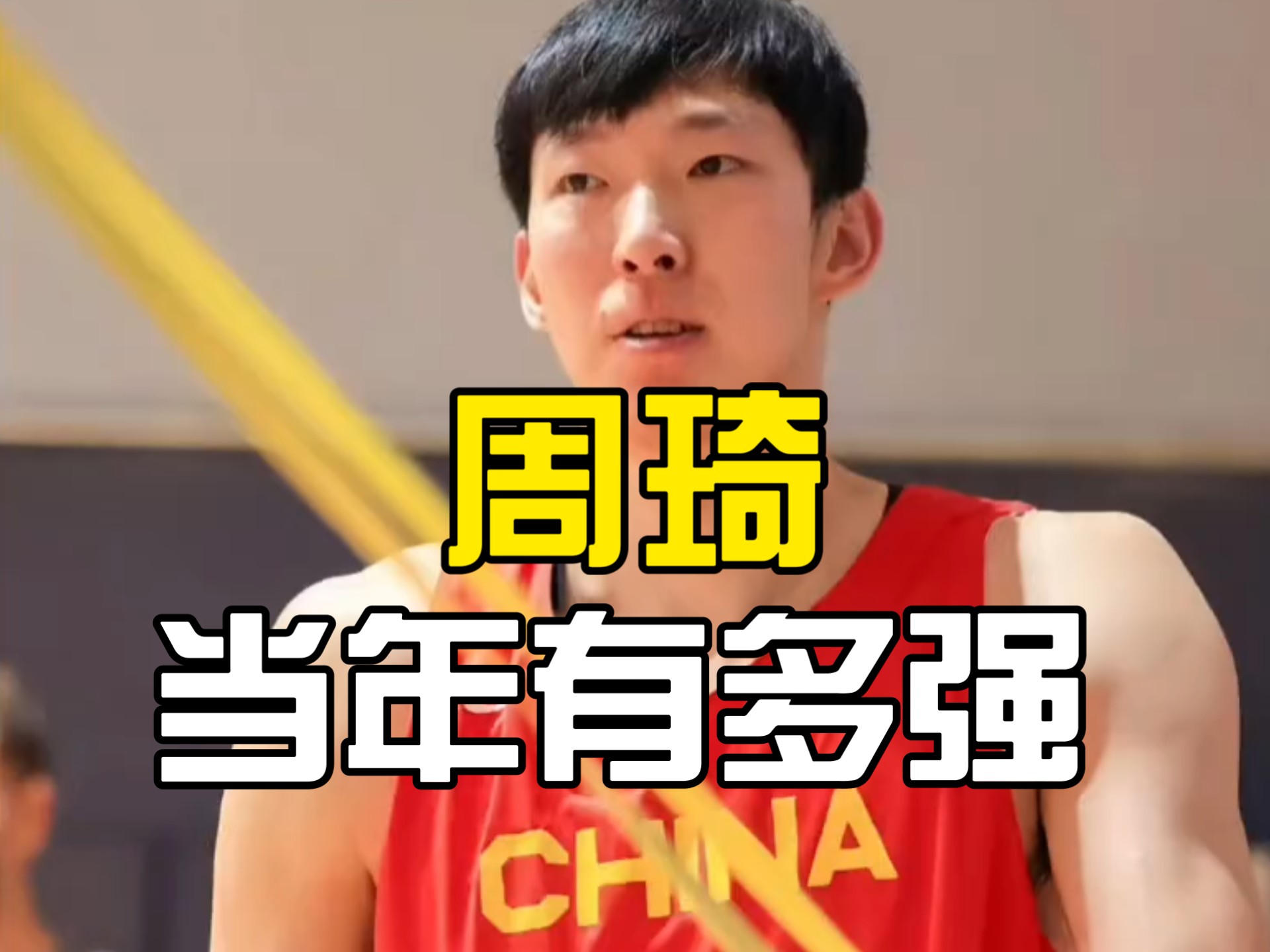 周琦登上NBA2K20封面,成为首位华人球员 周琦登上NBA2K20封面,成为首位华人球员