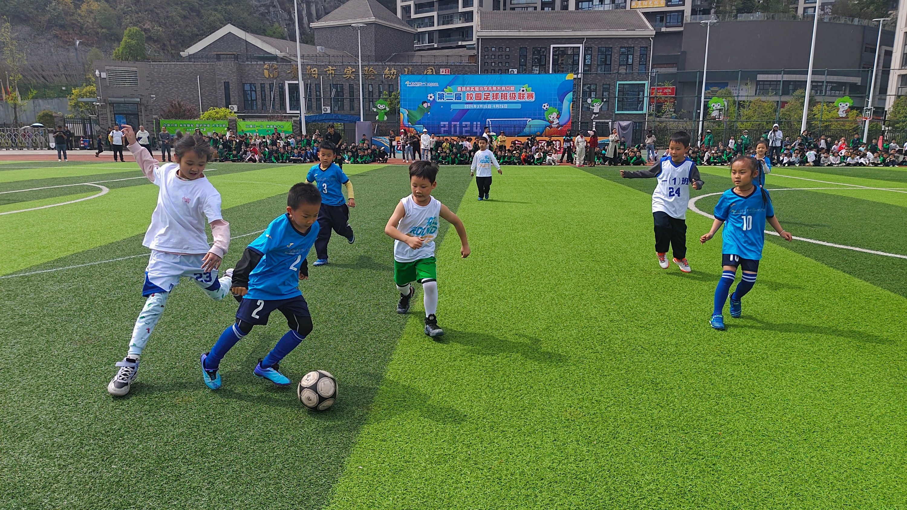 风雨同舟,足球赛事引发观众心潮起伏 风雨同舟,足球赛事引发观众心潮起伏