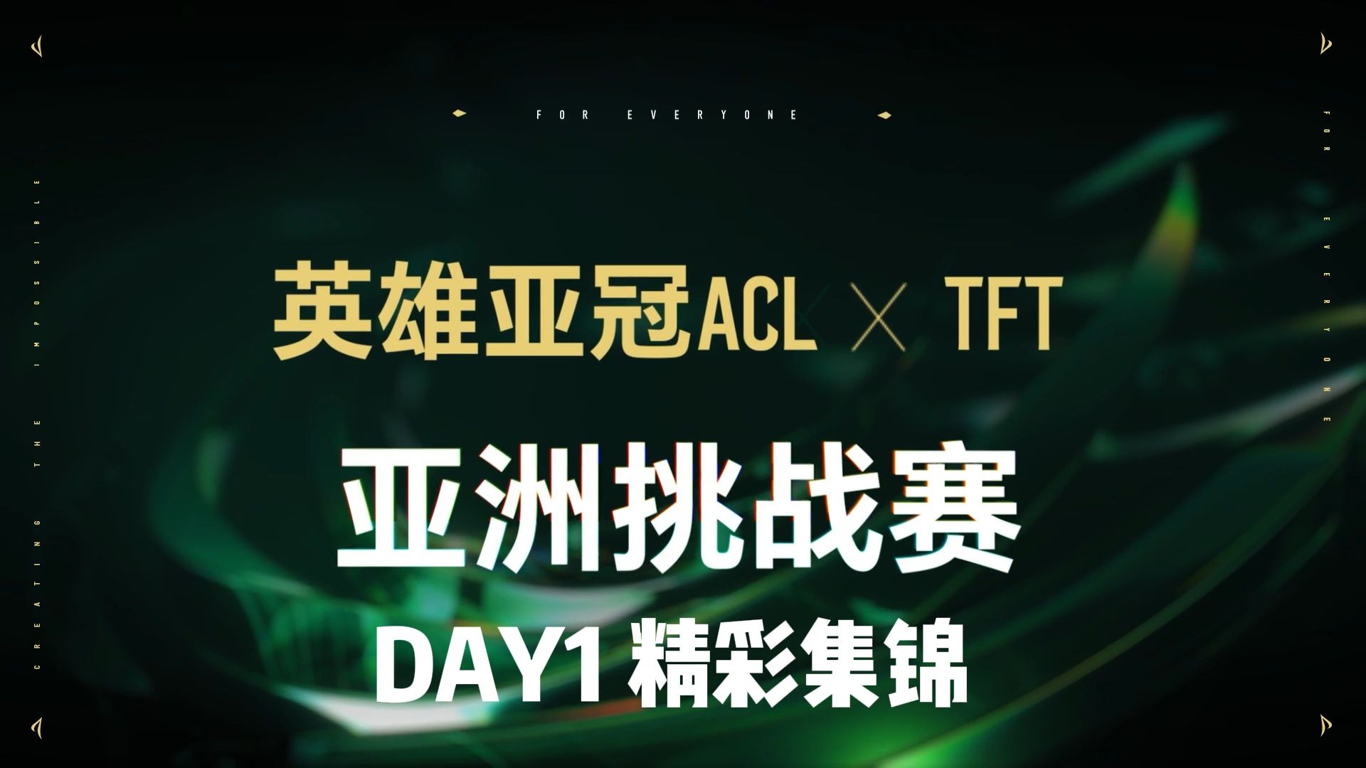 赛场争霸:亚洲俱乐部联赛即将拉开序幕的简单介绍 赛场争霸:亚洲俱乐部联赛即将拉开序幕的简单介绍