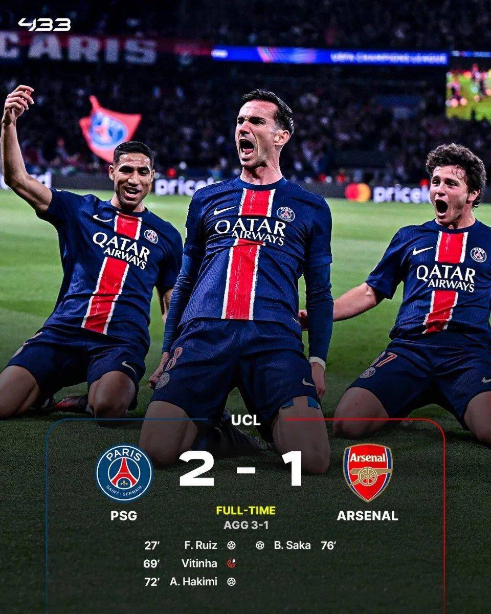 包含法国射手秀!巴黎联主场击败皇家社会!的词条 包含法国射手秀!巴黎联主场击败皇家社会!的词条