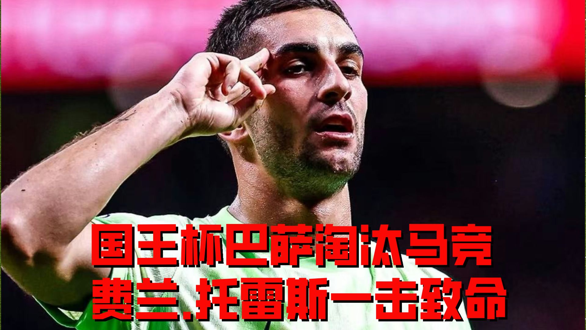 西班牙主帅:球队表现亮眼,信心大增 西班牙主帅:球队表现亮眼,信心大增