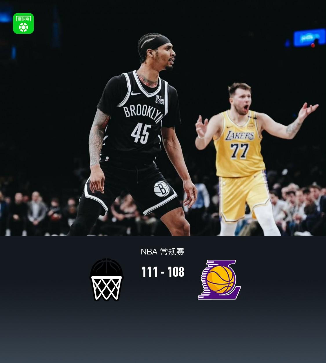 开拓者惜败湖人,遗憾失利 开拓者惜败湖人,遗憾失利