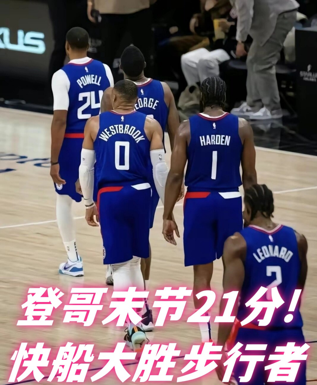 包含步行者大胜开拓者,取得八连胜的词条 包含步行者大胜开拓者,取得八连胜的词条