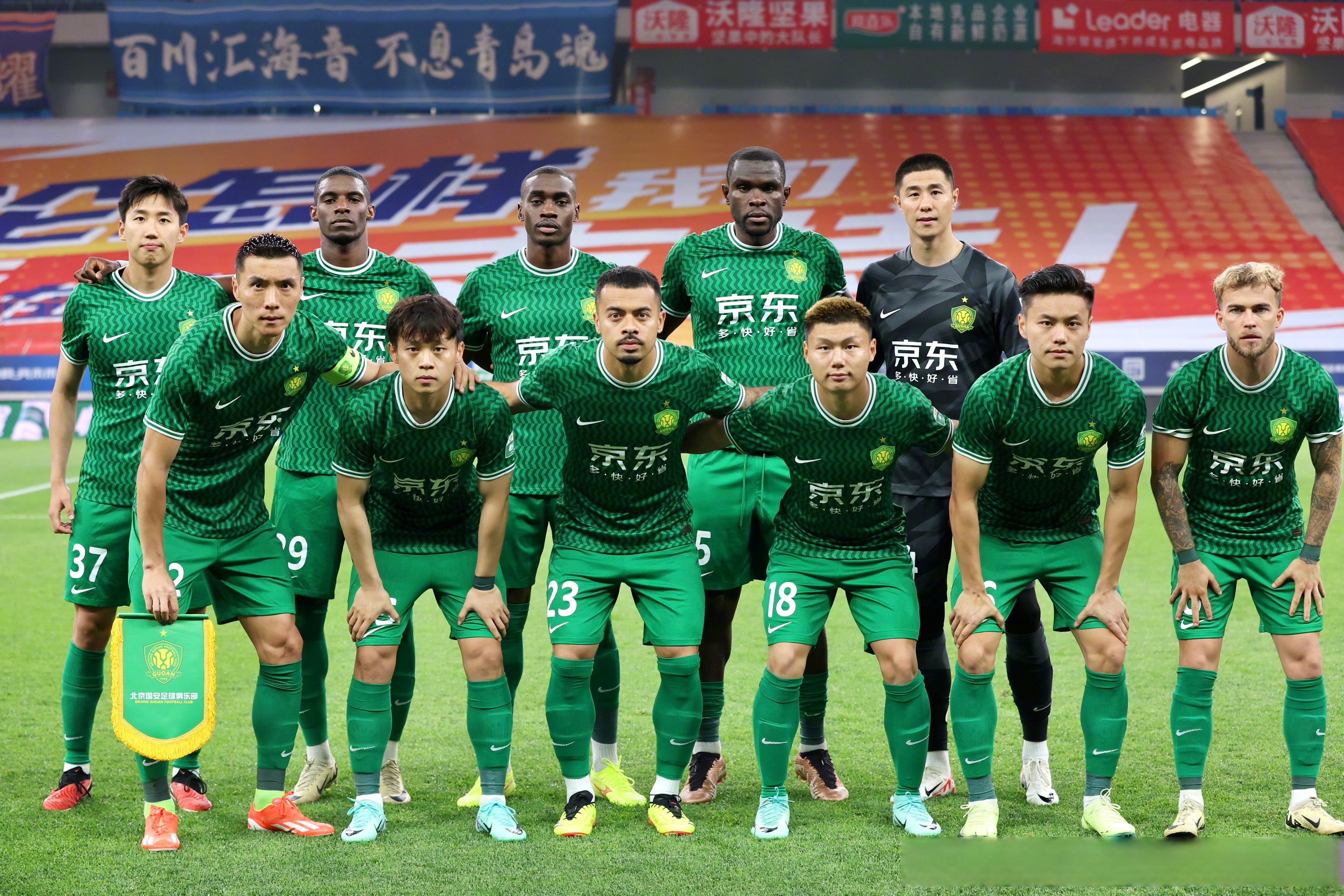 关于国安首发阵容大调整,中超战术新风貌的信息 关于国安首发阵容大调整,中超战术新风貌的信息