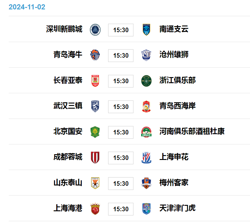 上海申花客场大胜,重返中超积分榜前列的简单介绍 上海申花客场大胜,重返中超积分榜前列的简单介绍