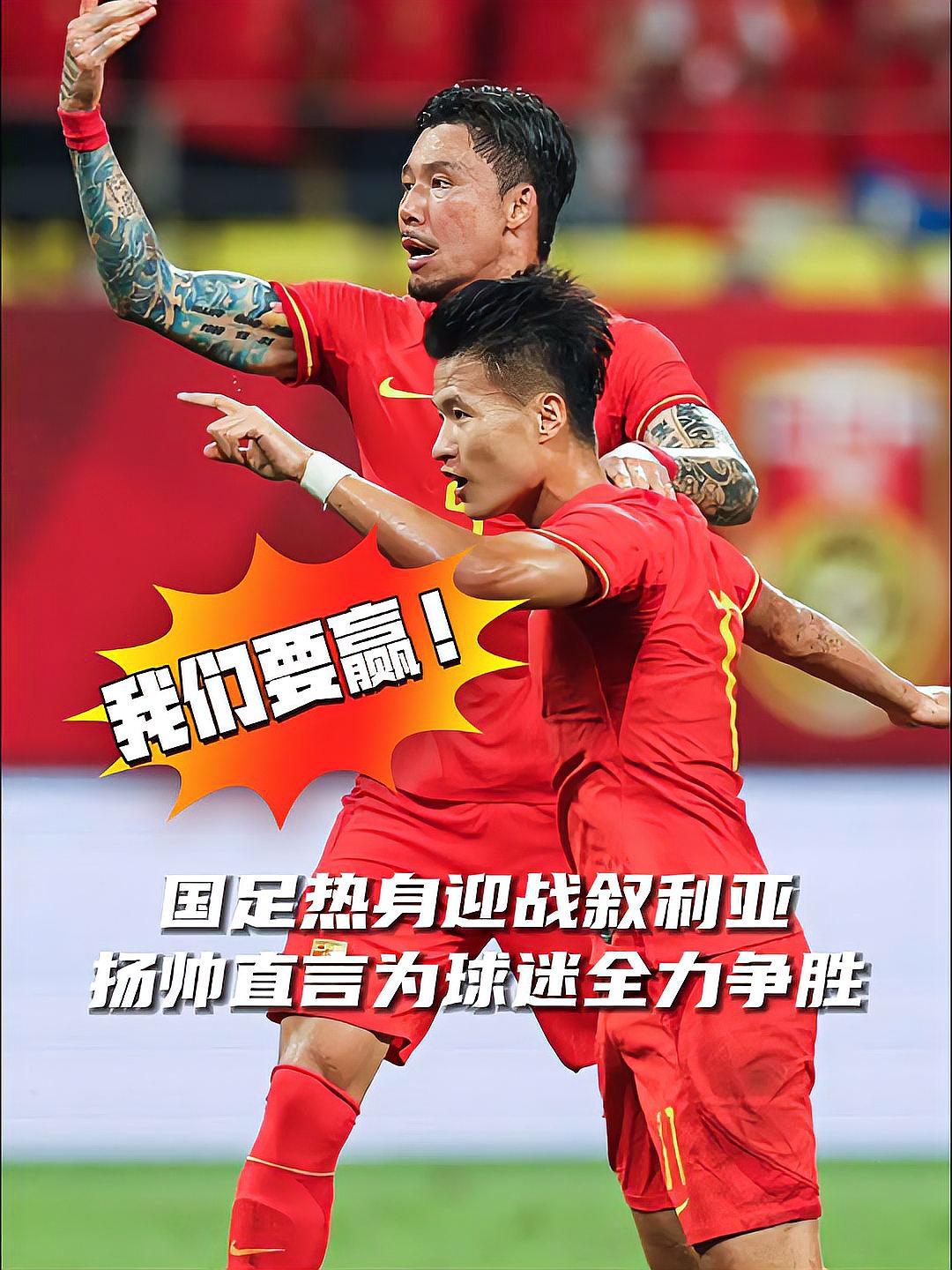 本土足球联赛热议不断：球队士气高昂备战中的简单介绍